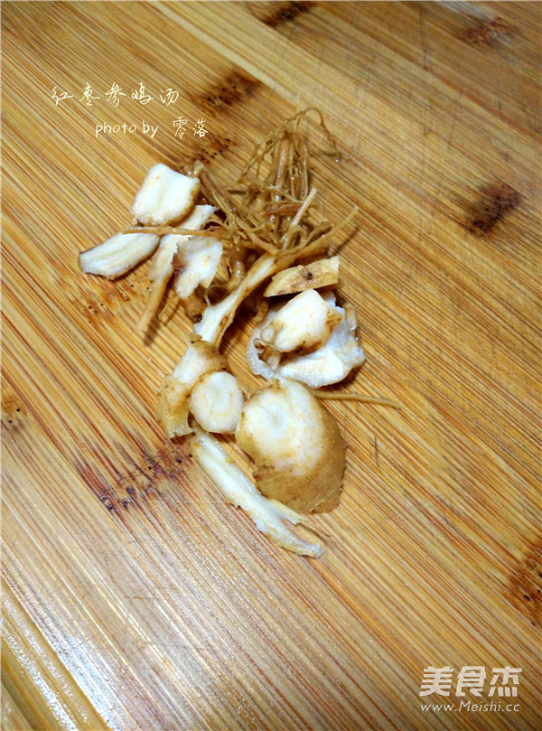 红枣参鸡汤的做法步骤:4
