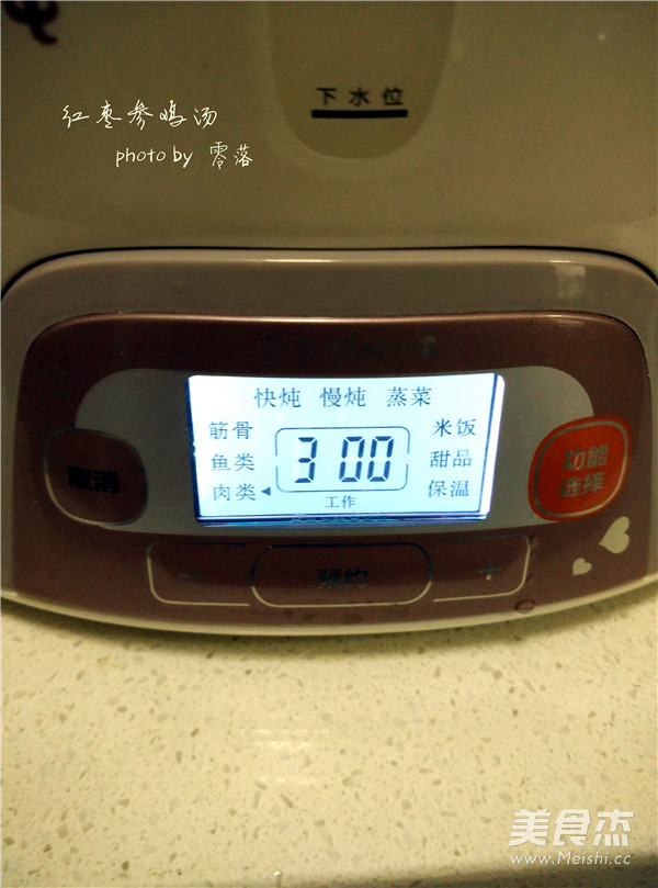 红枣参鸡汤的做法步骤:8