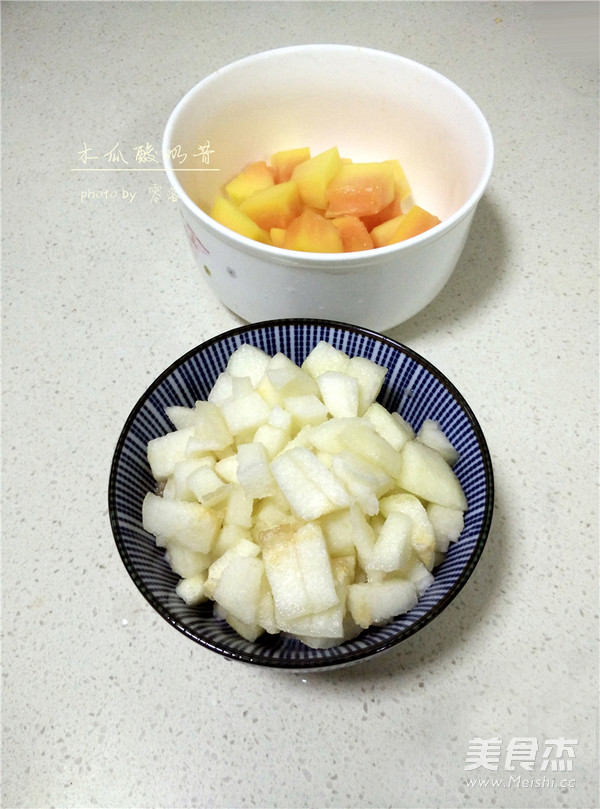木瓜酸奶昔的做法步骤:2