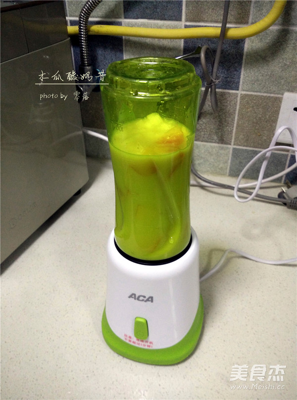 木瓜酸奶昔的做法步骤:5