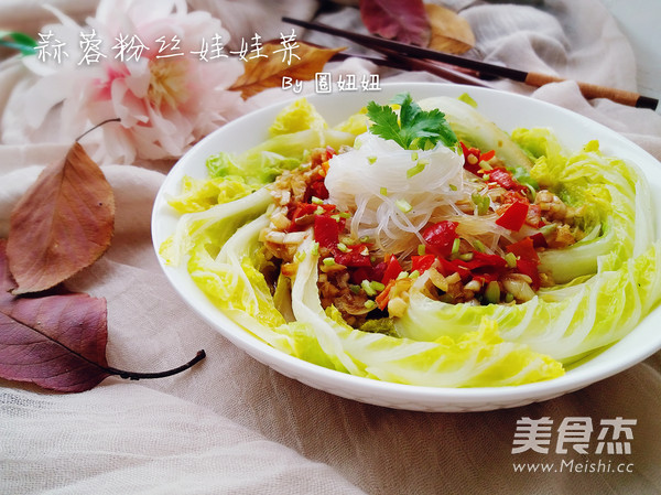 蒜蓉粉丝娃娃菜的做法步骤:10
