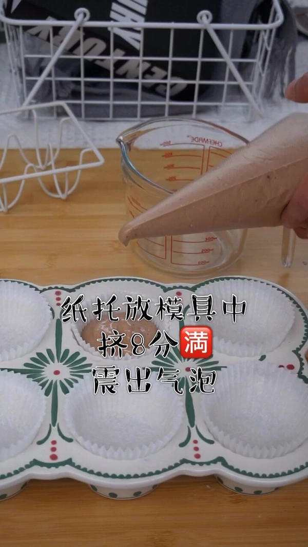 可可味杯子蛋糕的做法步骤：6