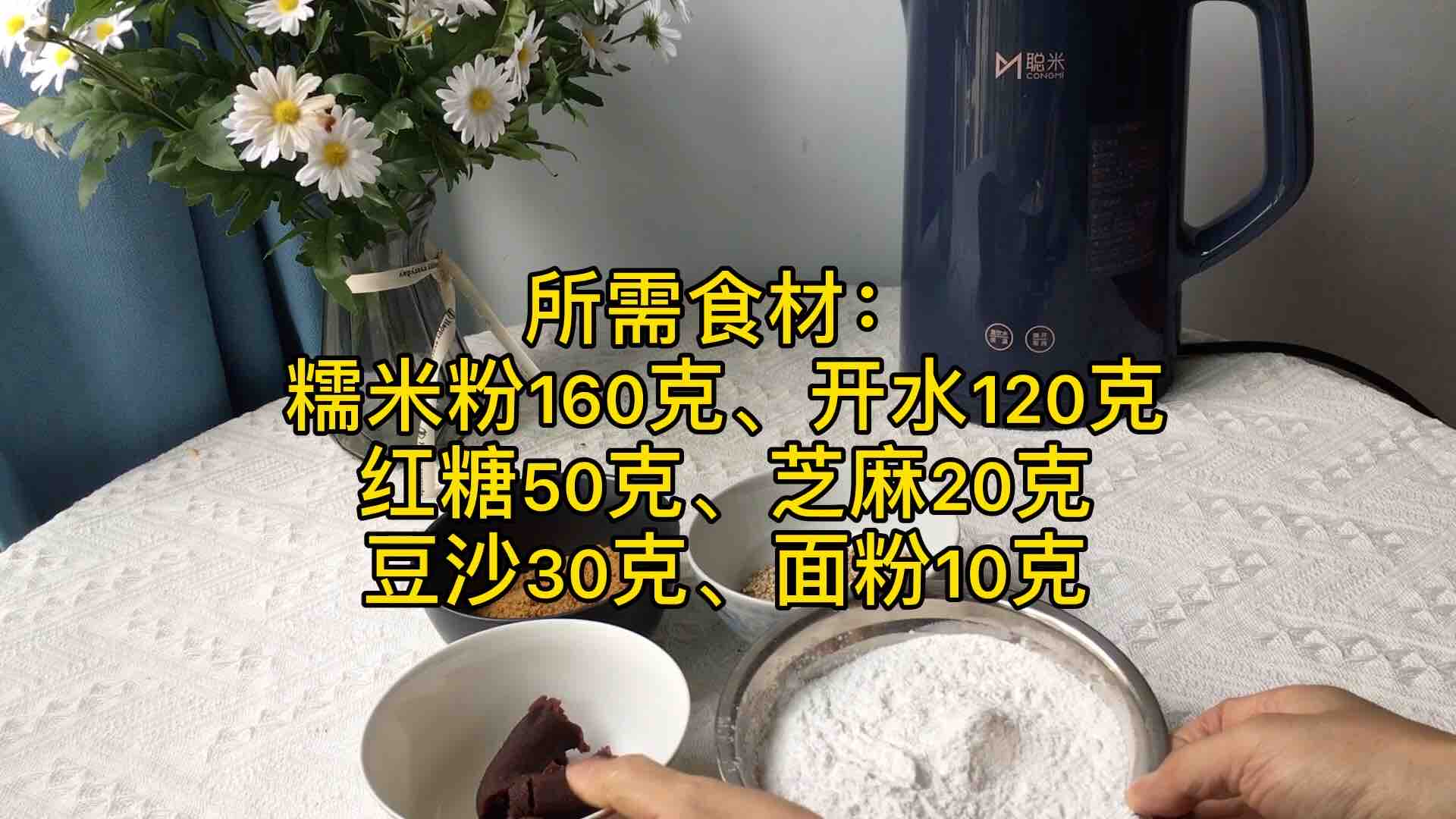 糯米饼的做法步骤：1