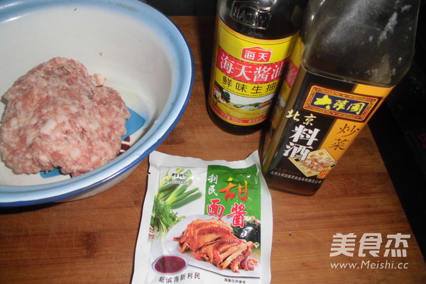 萝卜粉丝包子的做法步骤:2