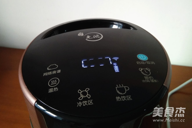 桂圆豆浆的做法步骤:7