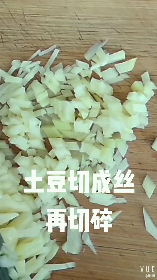 土豆小白菜香菇饼的做法步骤：4