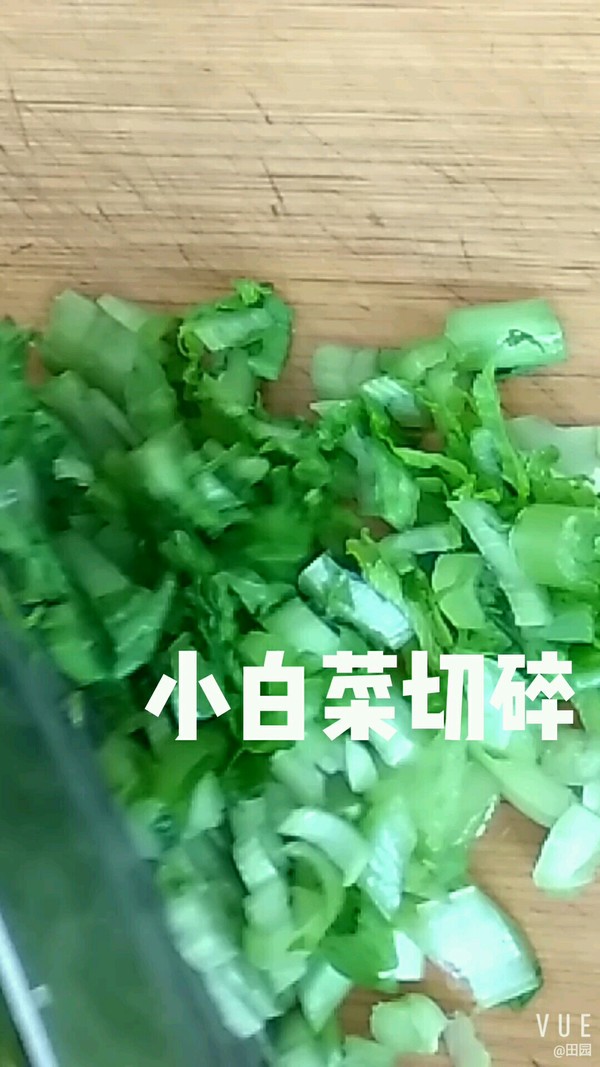 土豆小白菜香菇饼的做法步骤：5