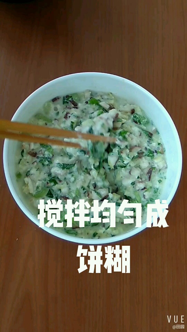 土豆小白菜香菇饼的做法步骤：9