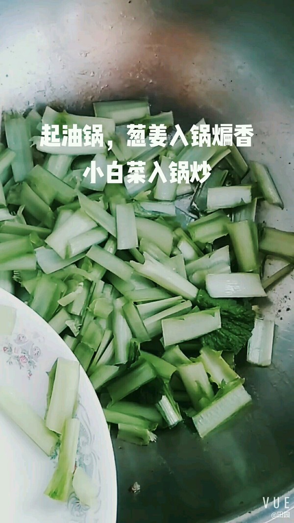 牛肉肠炒小白菜的做法步骤：4