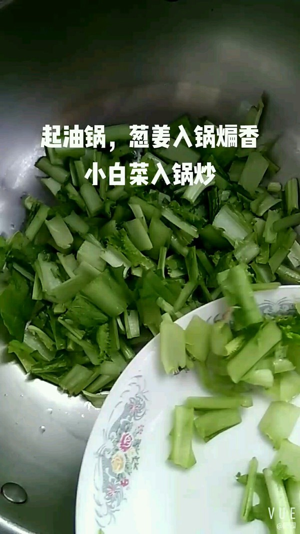 木耳烧小白菜的做法步骤：3