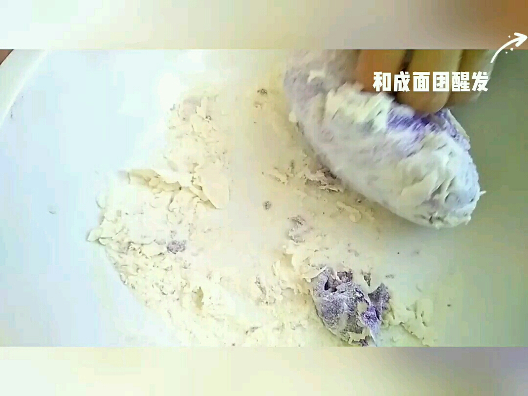 紫玫瑰的做法步骤：2