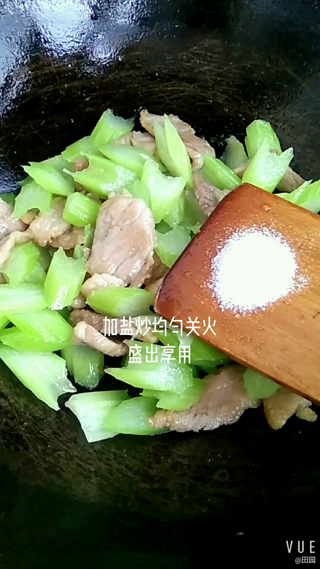 肉片炒芹菜的做法步骤：6