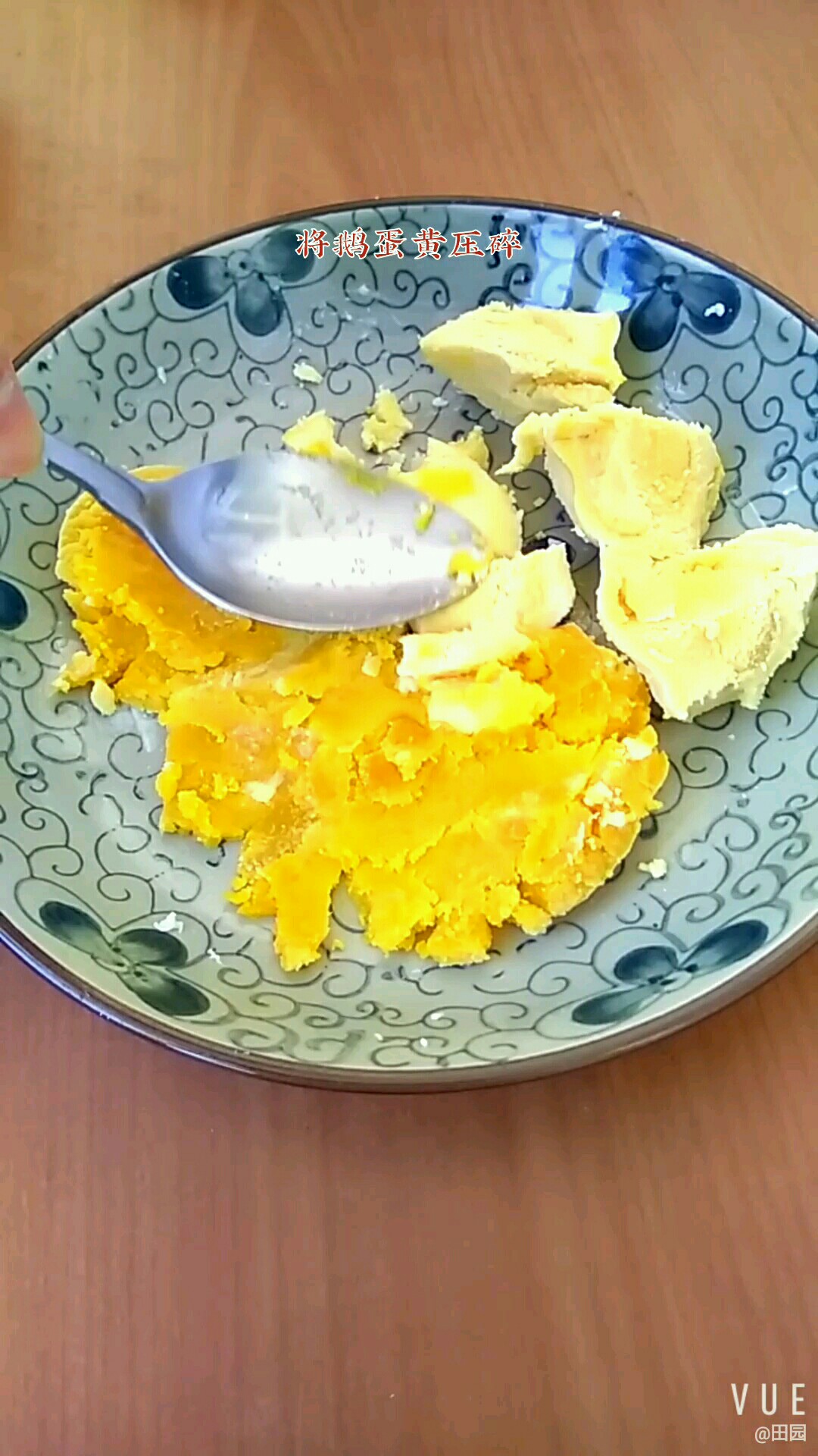 新鲜美味又营养 源自豆腐鹅蛋黄的做法步骤:2