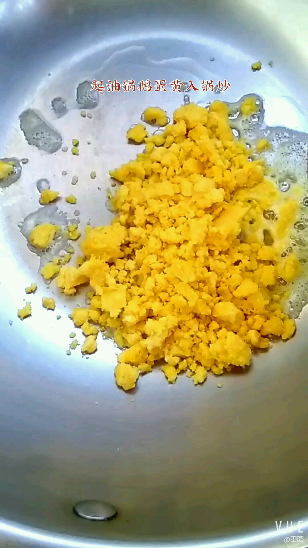 新鲜美味又营养 源自豆腐鹅蛋黄的做法步骤:5