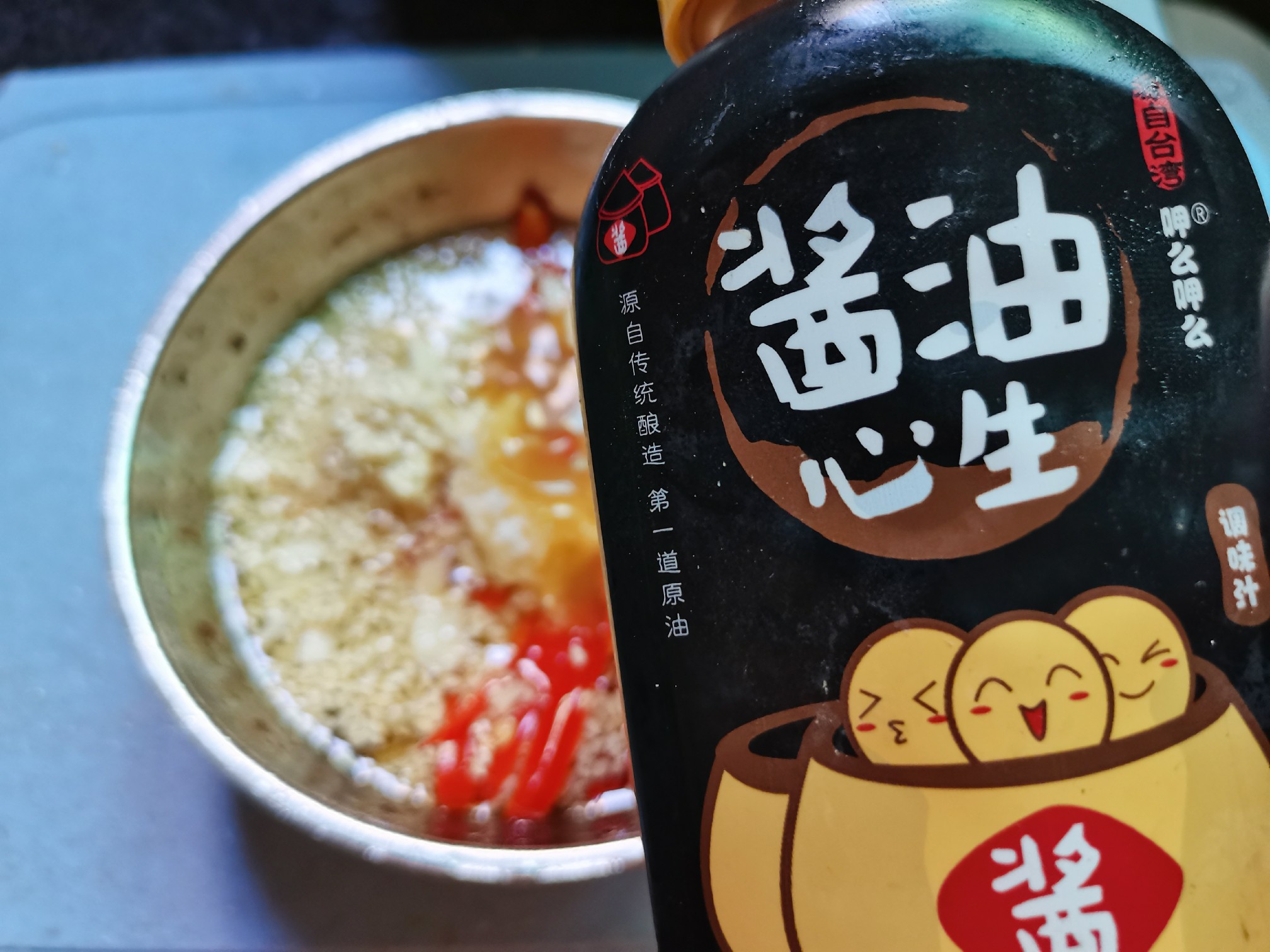 凉拌油麦菜的做法步骤:14