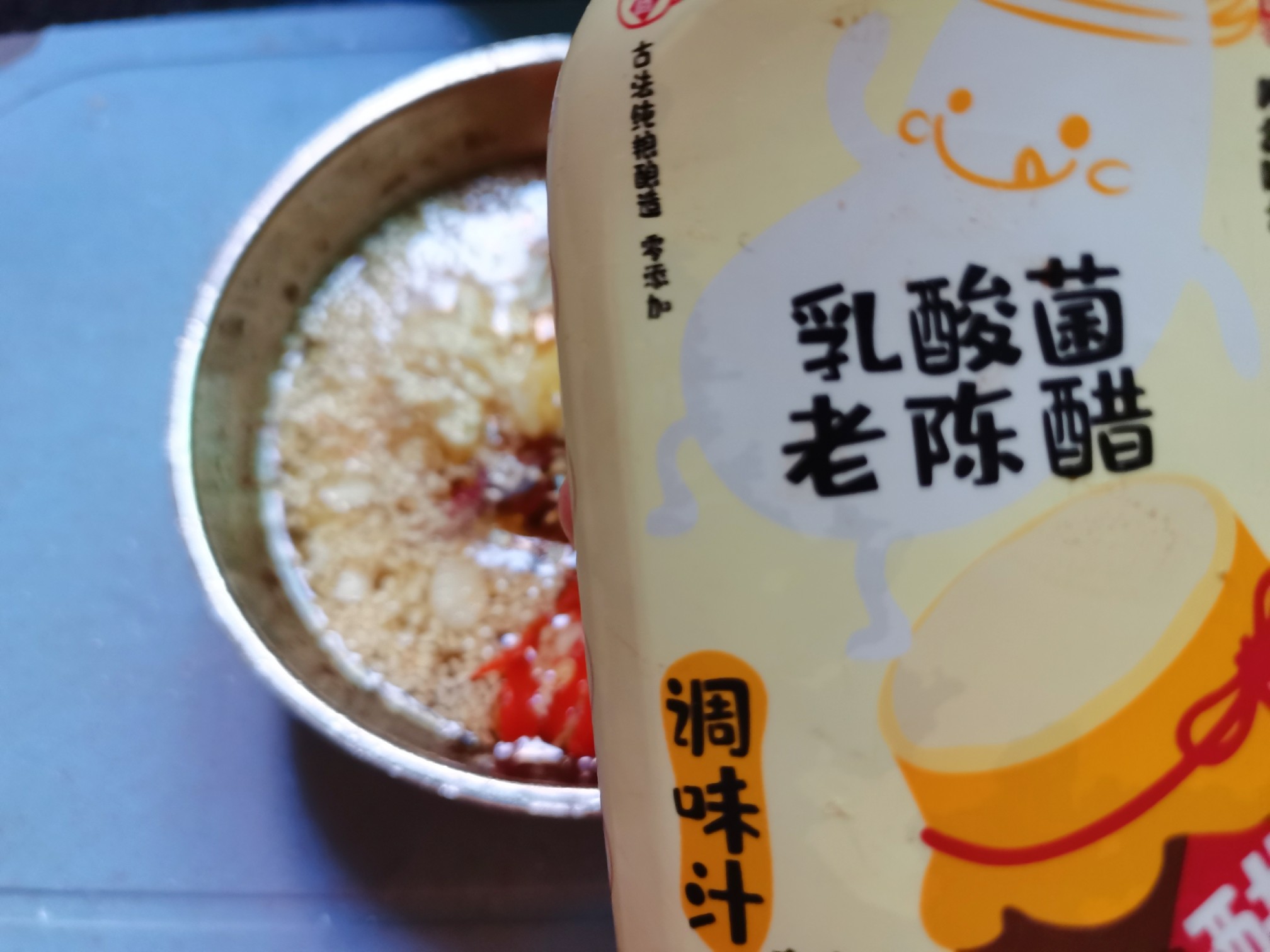 凉拌油麦菜的做法步骤:15
