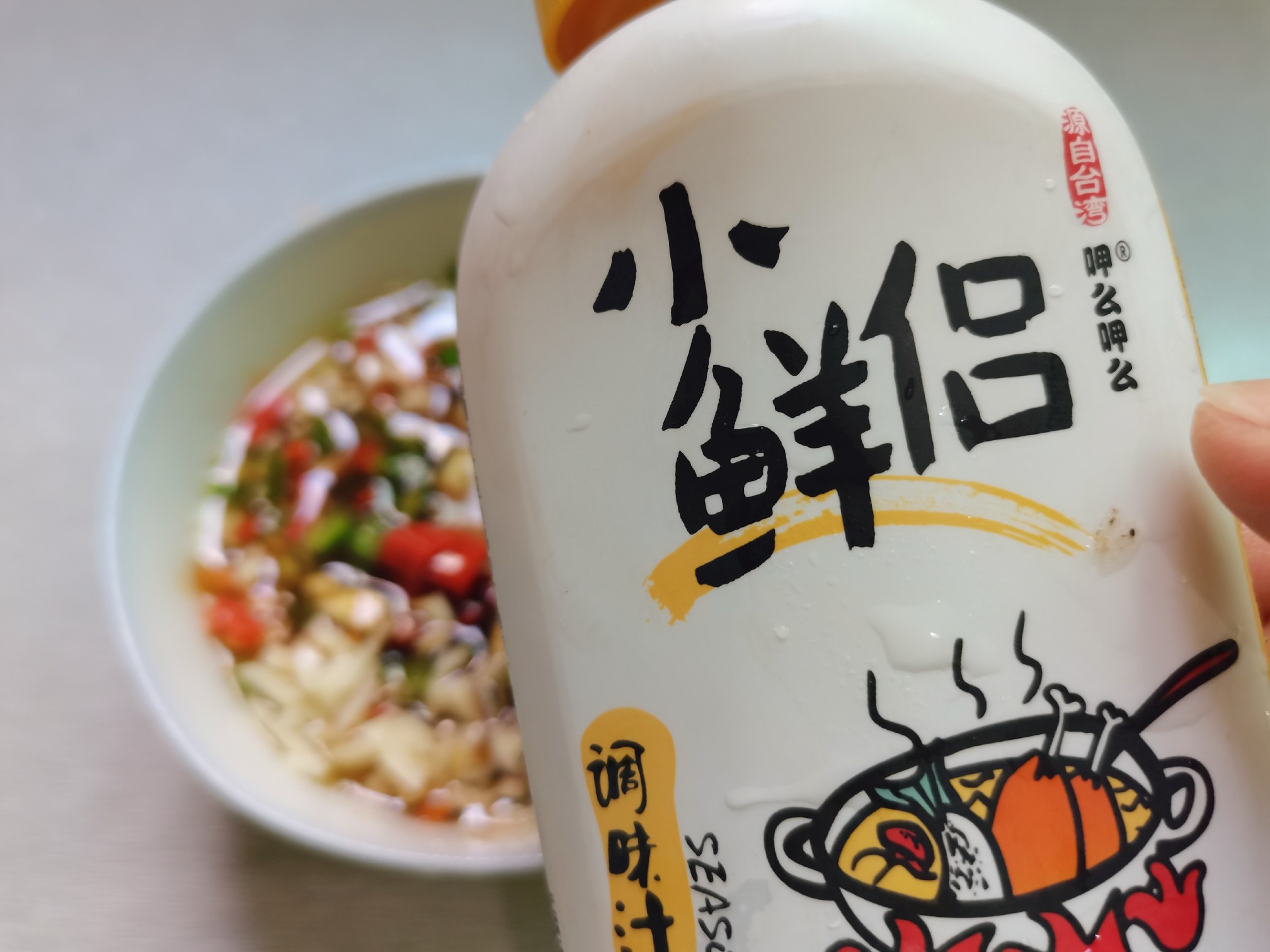 凉拌油麦菜的做法步骤:16