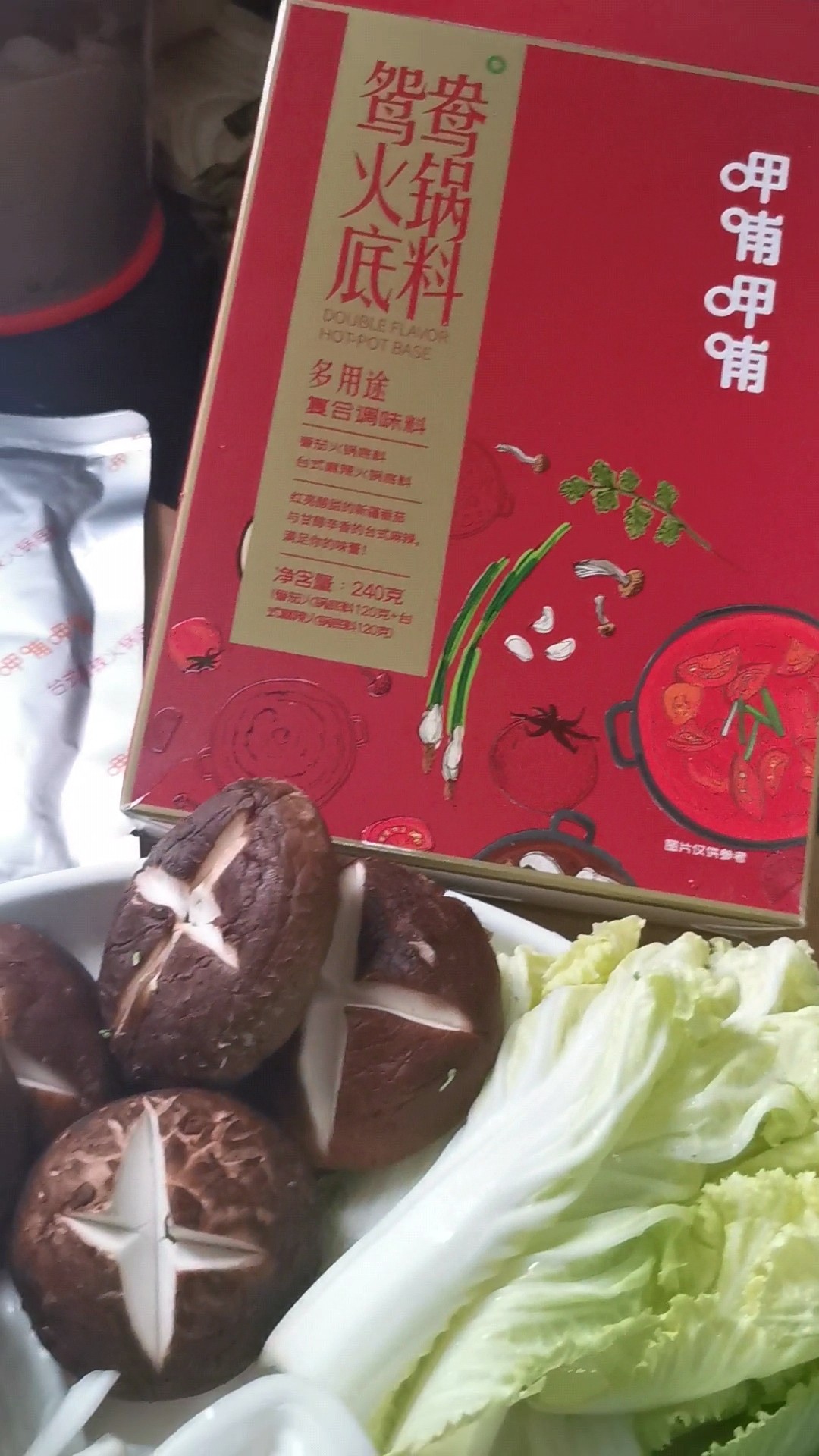 贼下饭的麻辣香锅的做法步骤：3