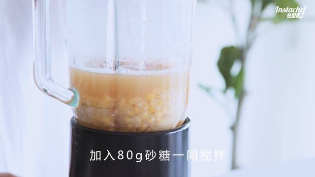 老北京小吃豌豆黄的做法步骤:5
