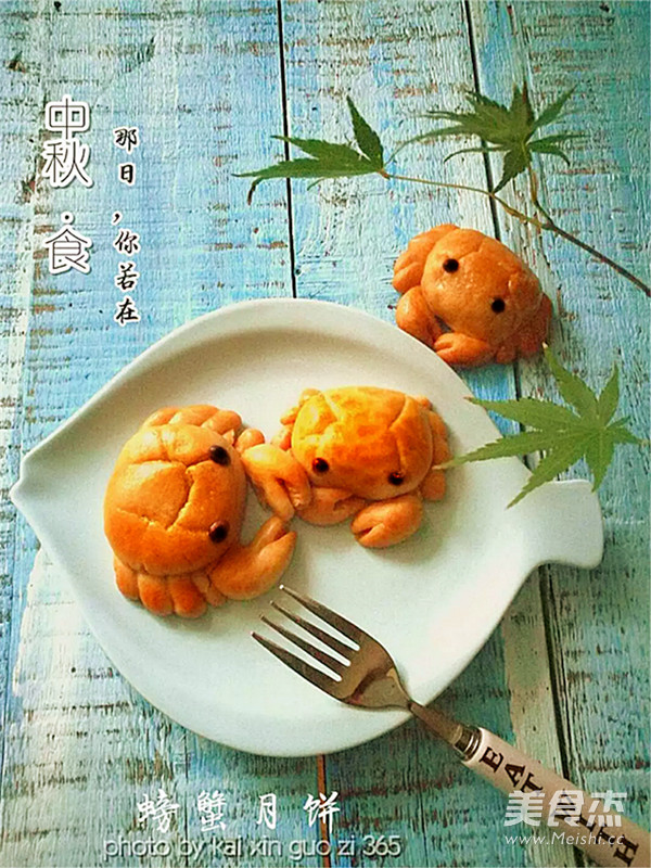螃蟹趣味广式月饼的做法步骤:16