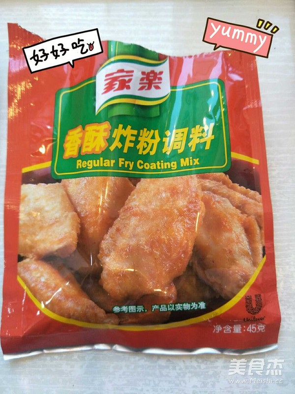 香酥鸡蛋炸鸡翅的做法步骤：11