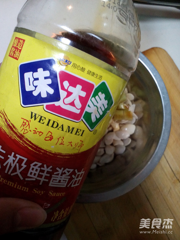 拌杏仁的做法步骤:7