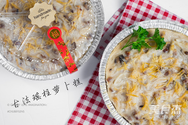瑶柱萝卜糕的做法步骤：21