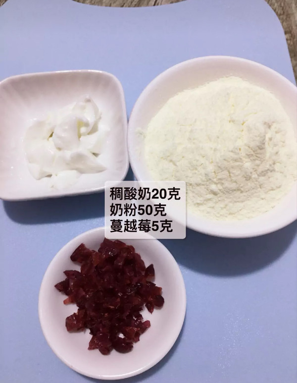【甜甜蜜蜜】蔓越莓奶棒的做法步骤：1