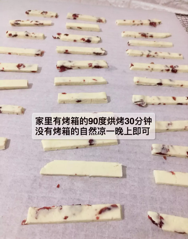 【甜甜蜜蜜】蔓越莓奶棒的做法步骤:6