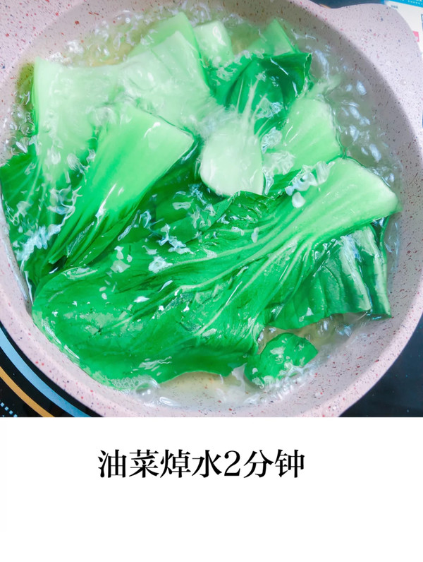 【油菜米粉小松饼】的做法步骤：4