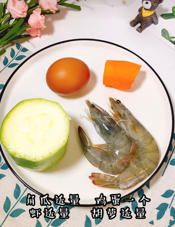 【角瓜虾仁饼】的做法步骤：1