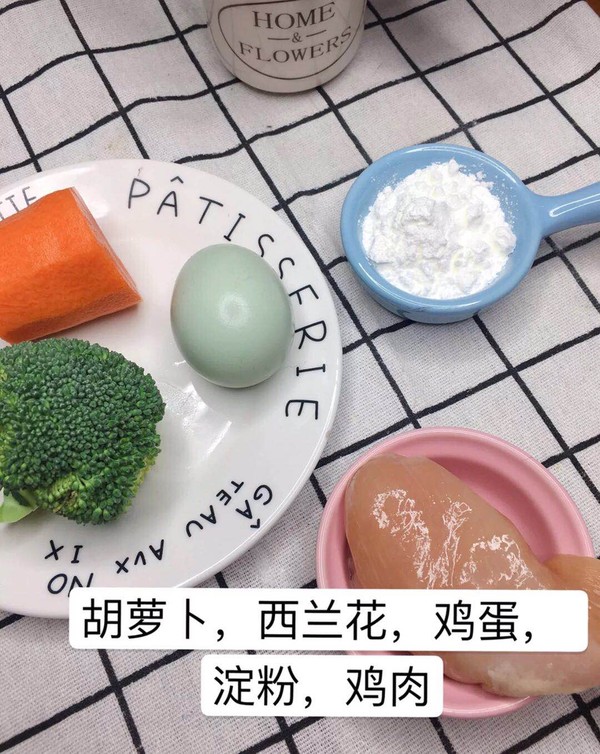 蔬菜鸡肉糕的做法步骤：1