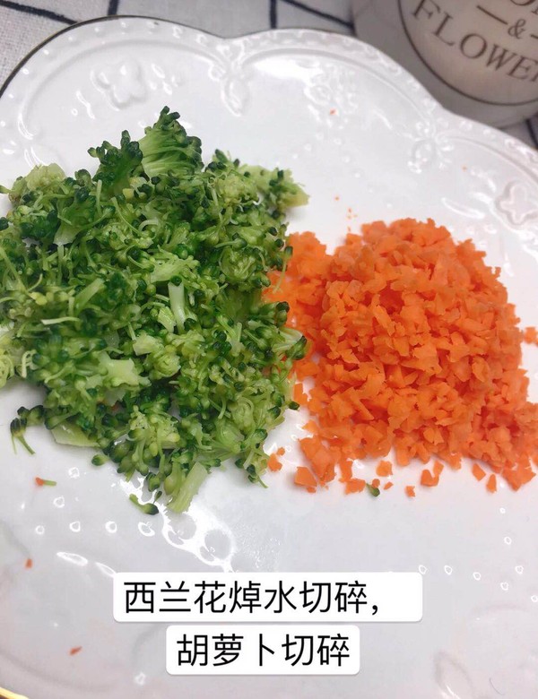 蔬菜鸡肉糕的做法步骤：2