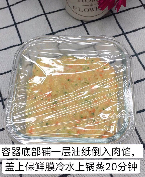 蔬菜鸡肉糕的做法步骤：5