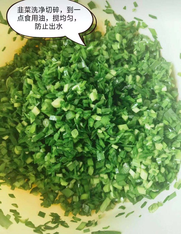 饺子皮包子的做法步骤：1