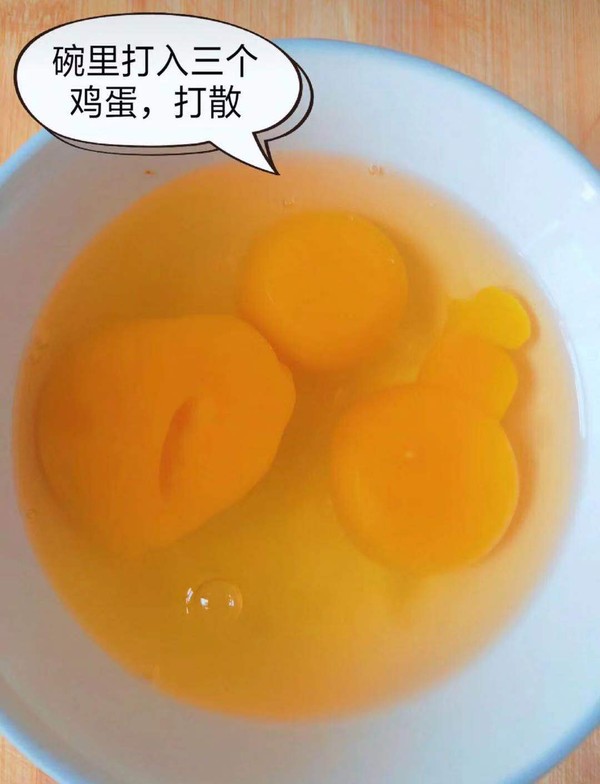 饺子皮包子的做法步骤:2