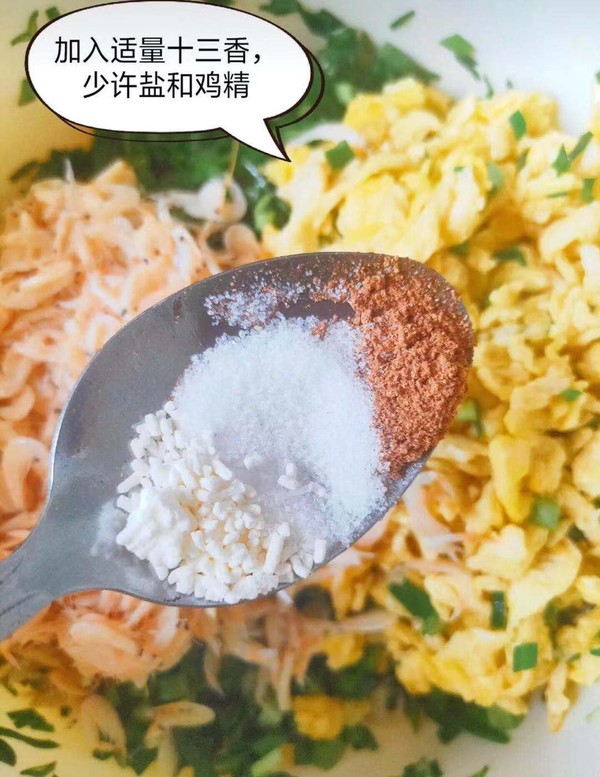 饺子皮包子的做法步骤:5