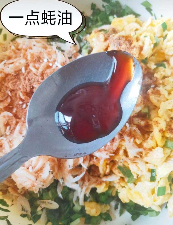 饺子皮包子的做法步骤:6