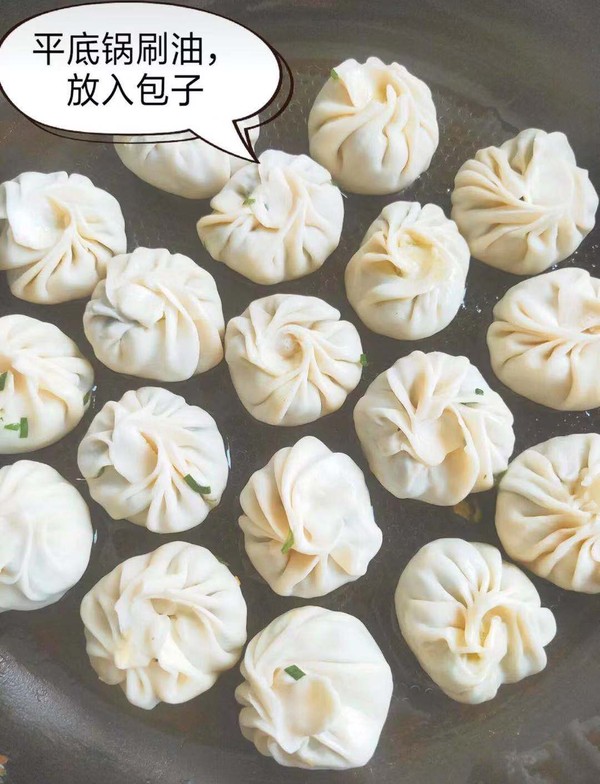 饺子皮包子的做法步骤:11