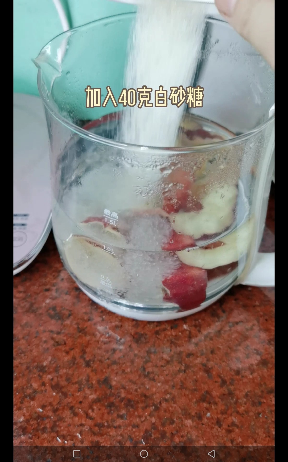 小青柠蜜桃茶的做法步骤：3