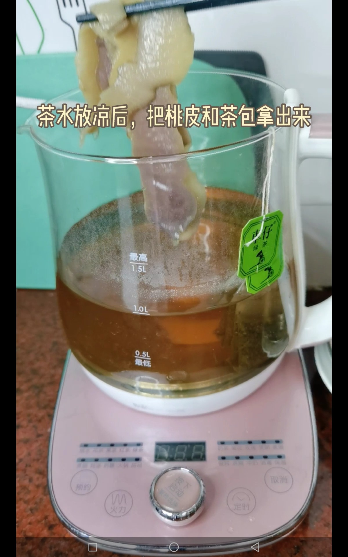 小青柠蜜桃茶的做法步骤：6