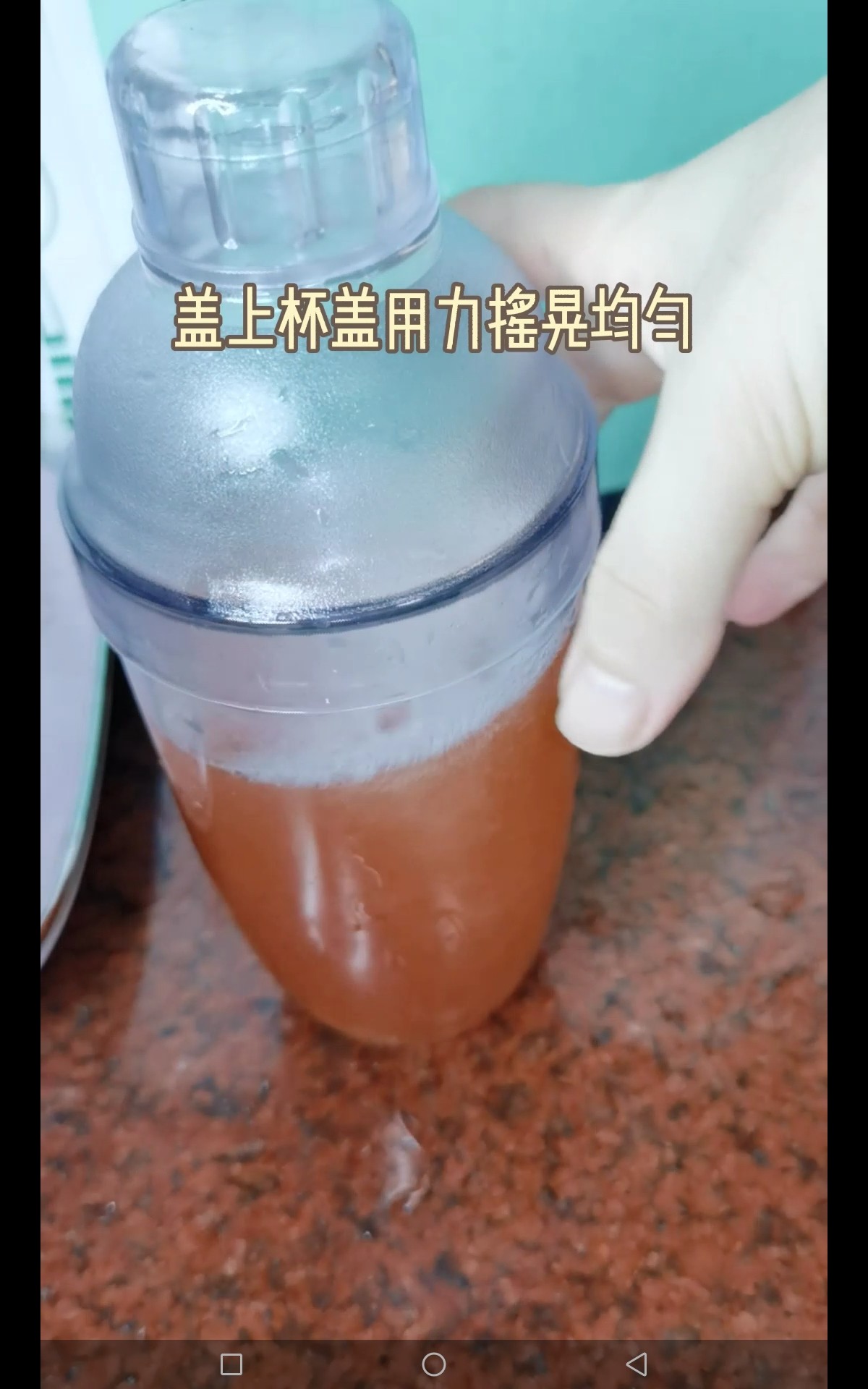 小青柠蜜桃茶的做法步骤：11