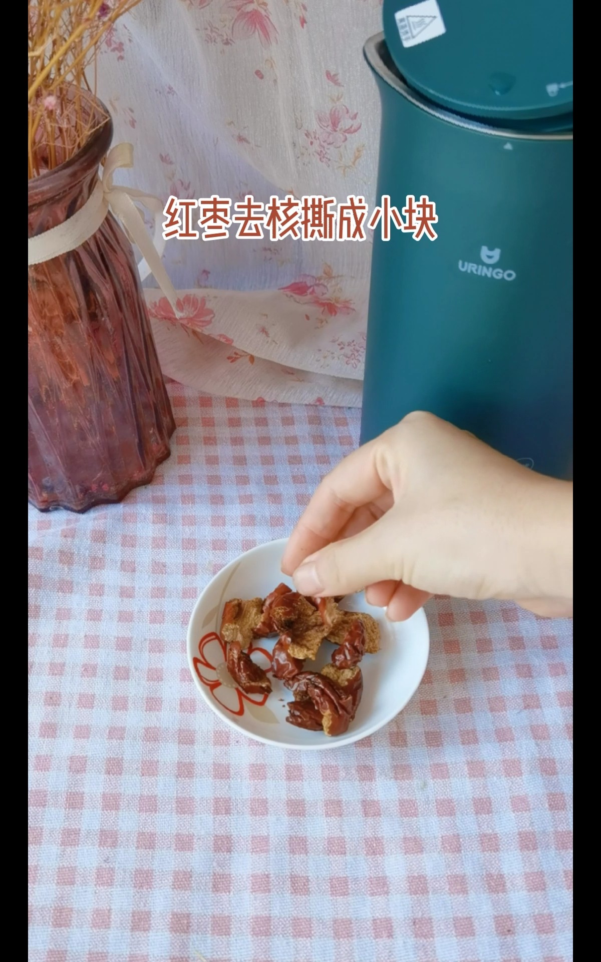 红枣豆浆的做法步骤：1