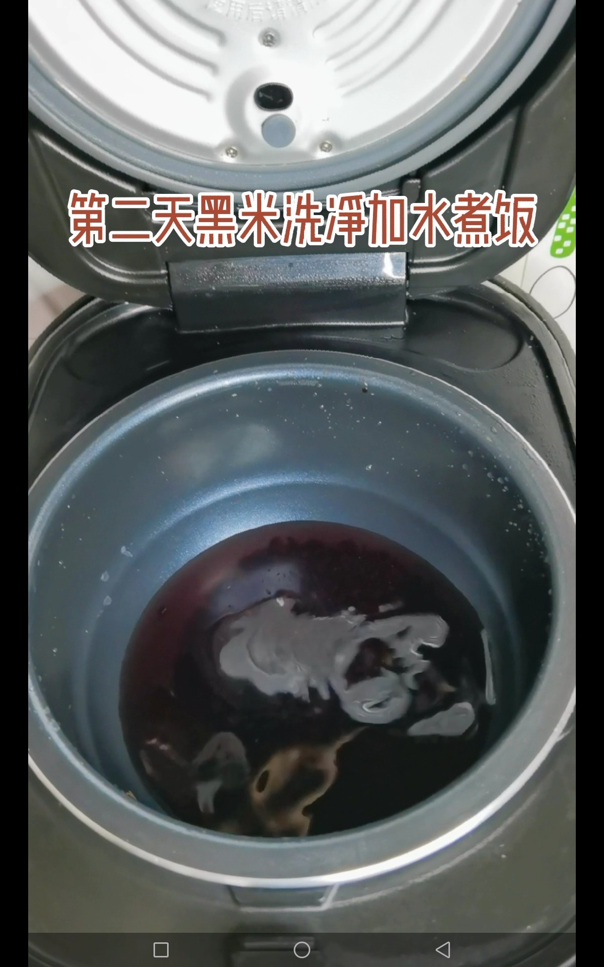 芒果椰汁黑米捞的做法步骤：2
