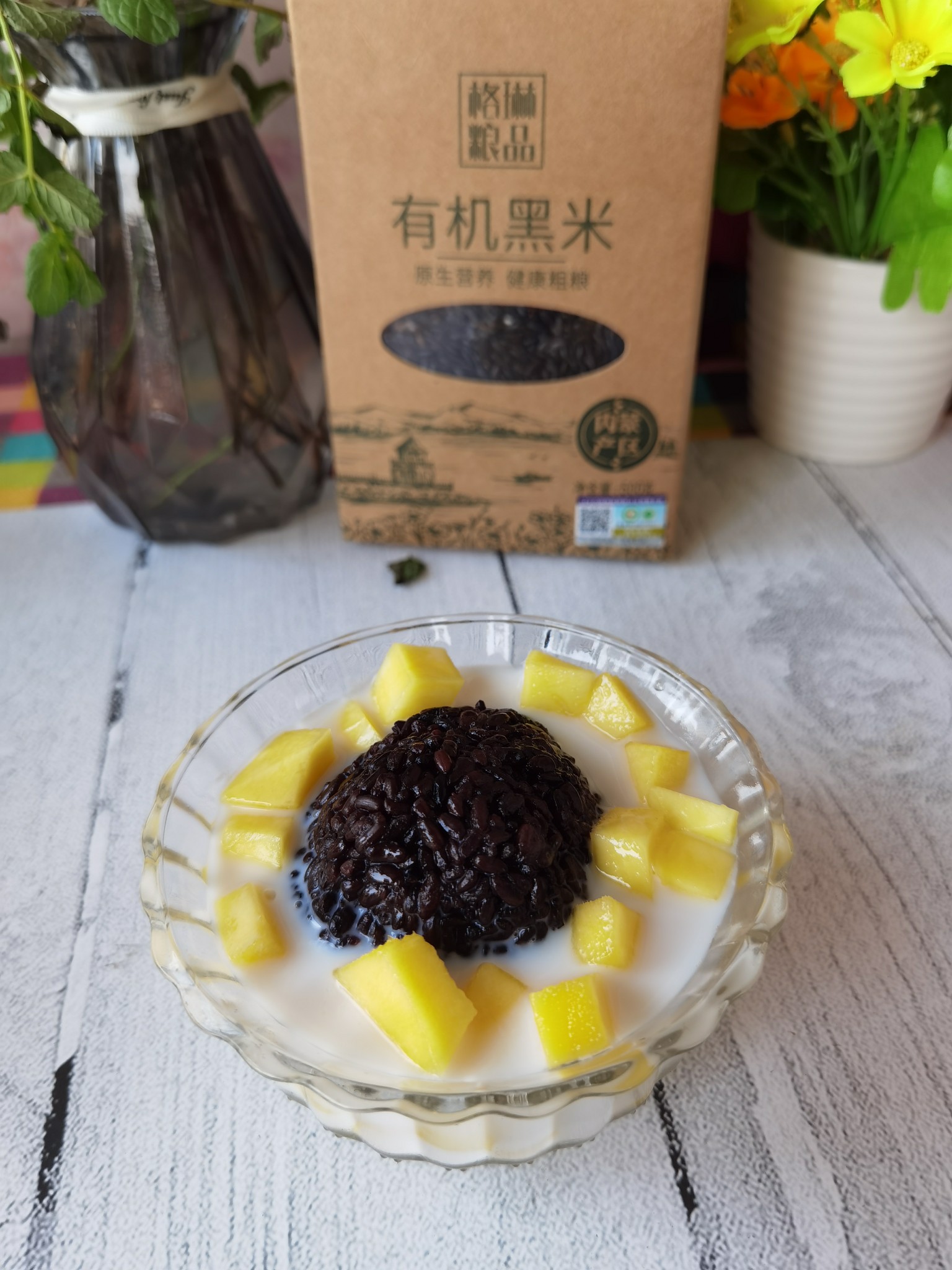 芒果椰汁黑米捞的做法步骤：9