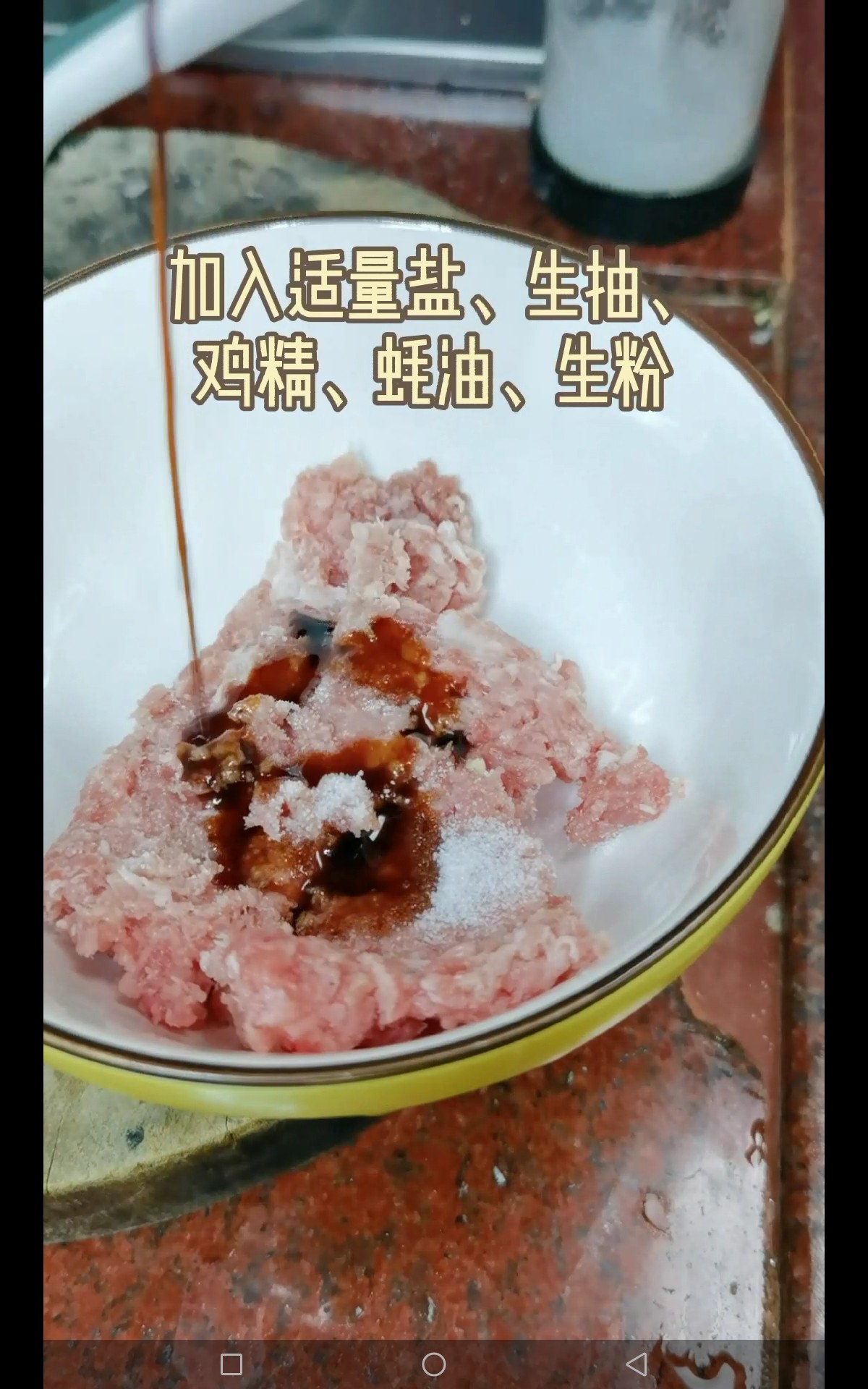 豆豉蒸排骨肉饼的做法步骤：2