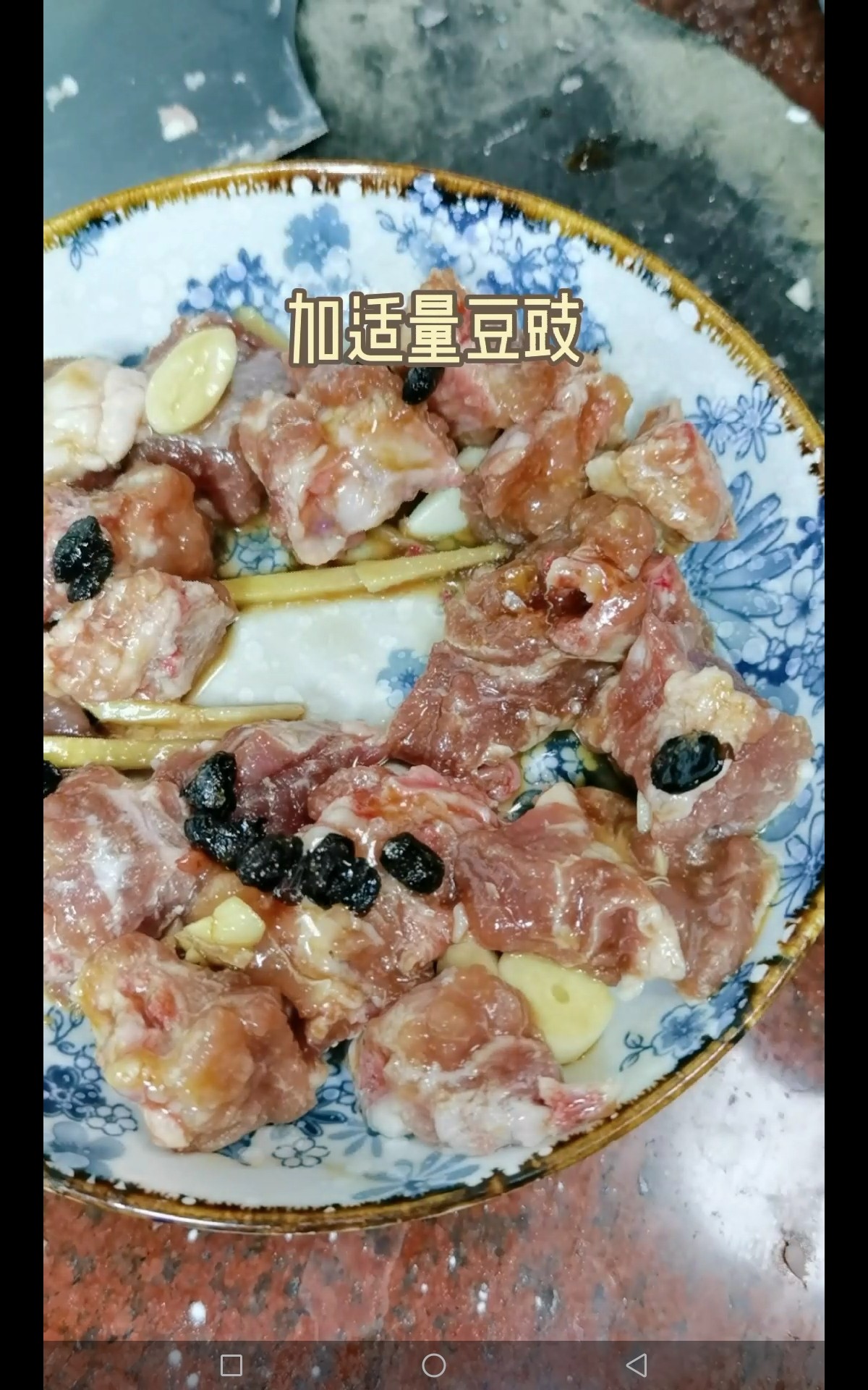 豆豉蒸排骨肉饼的做法步骤：6