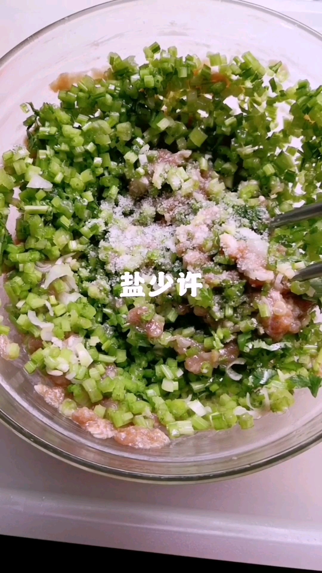 鲜虾芹菜馄饨的做法步骤：2