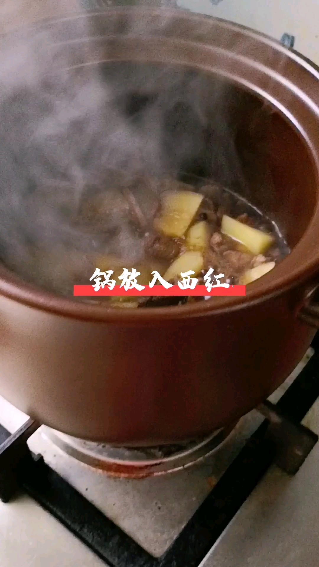 牛肉炖土豆的做法步骤：4