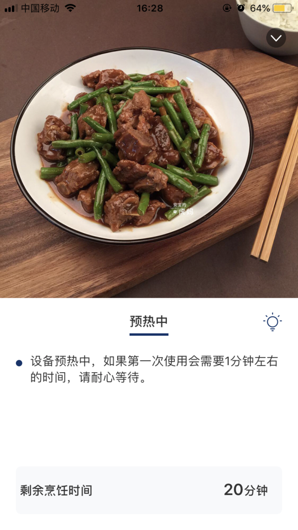 排骨炖豆角的做法步骤：5